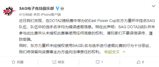 沙特如何成为电竞世界杯与电竞奥运会的主办国