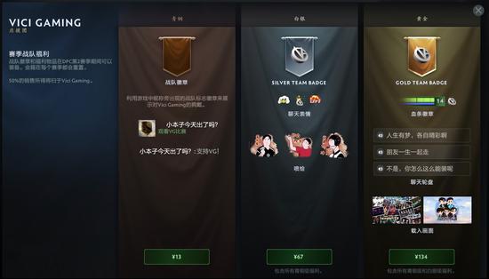重庆狼队赢得2026王者荣耀挑战者杯冠军背后的故事